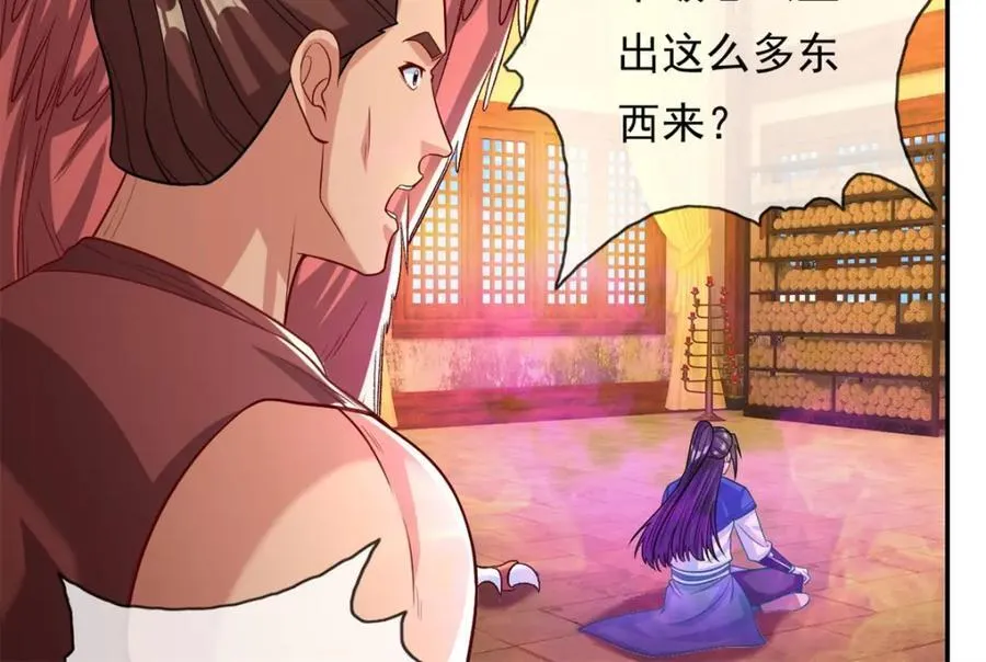 第74话 万里无一 第50页