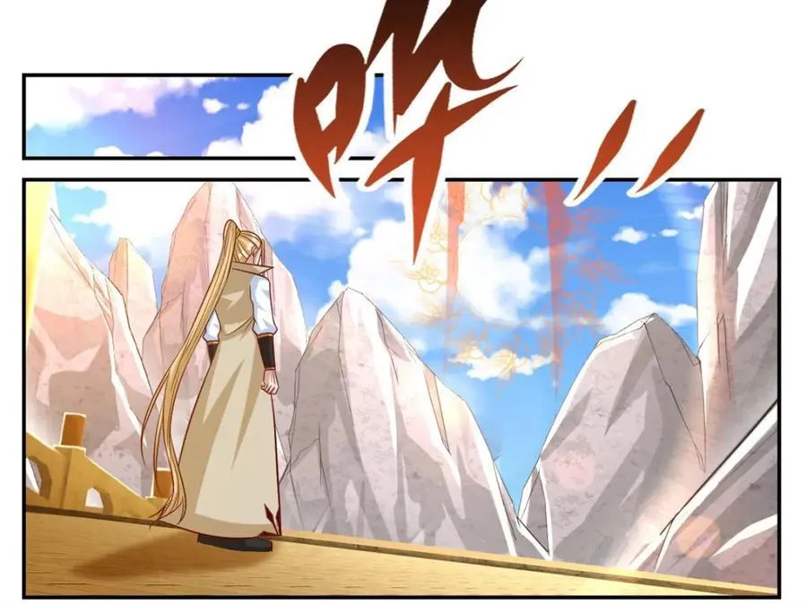 第75话 寿元将尽 第11页