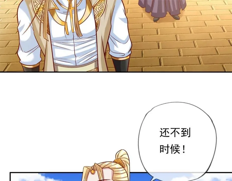 第75话 寿元将尽 第15页