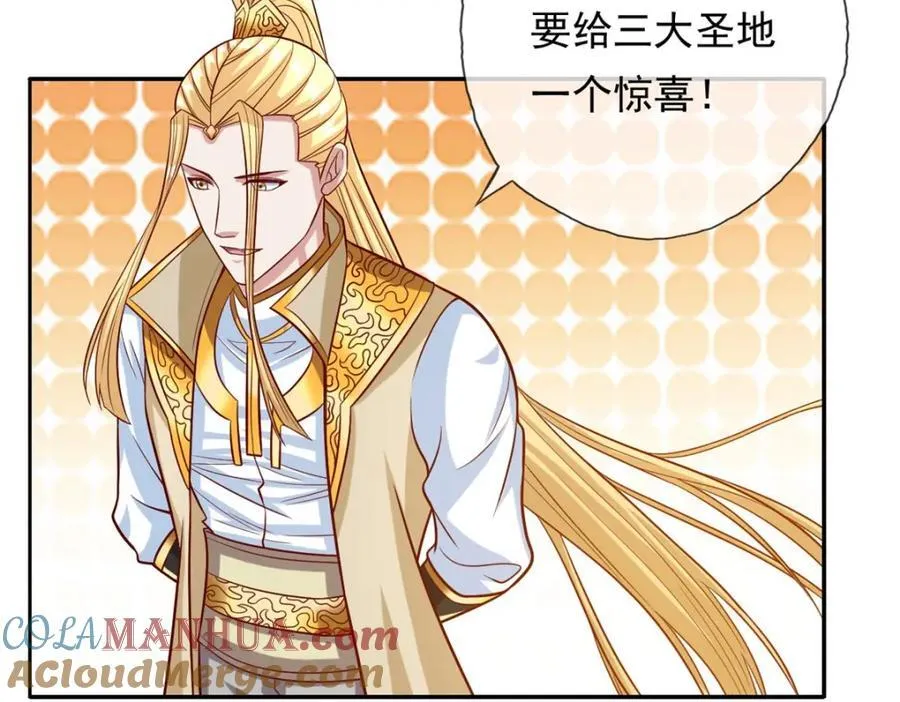 第75话 寿元将尽 第19页