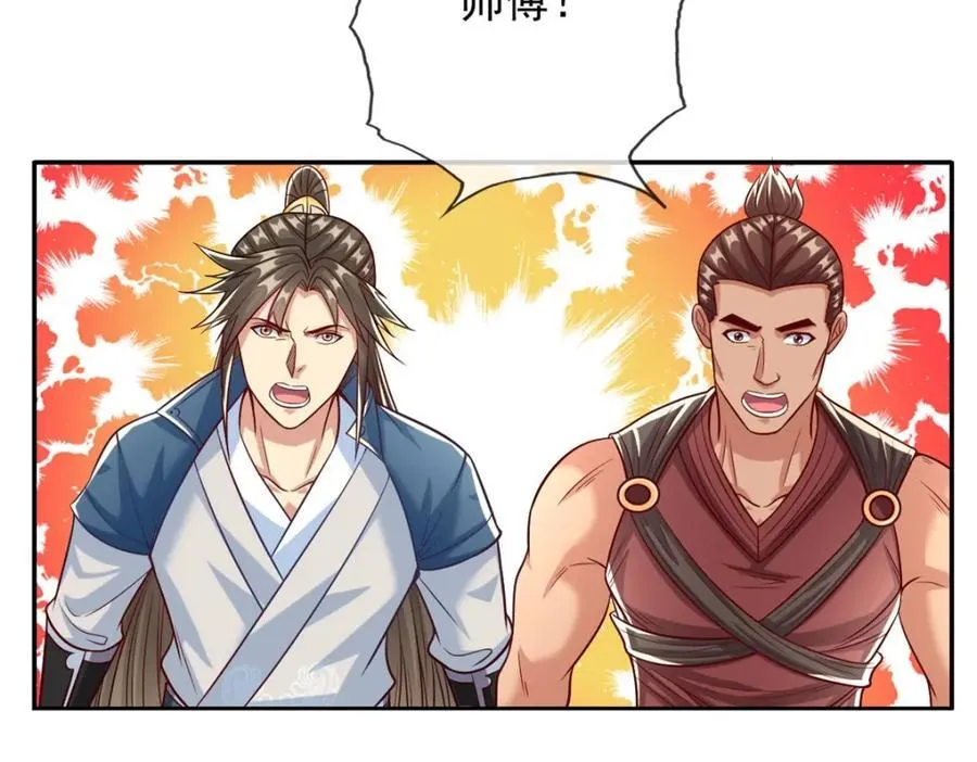 第75话 寿元将尽 第29页