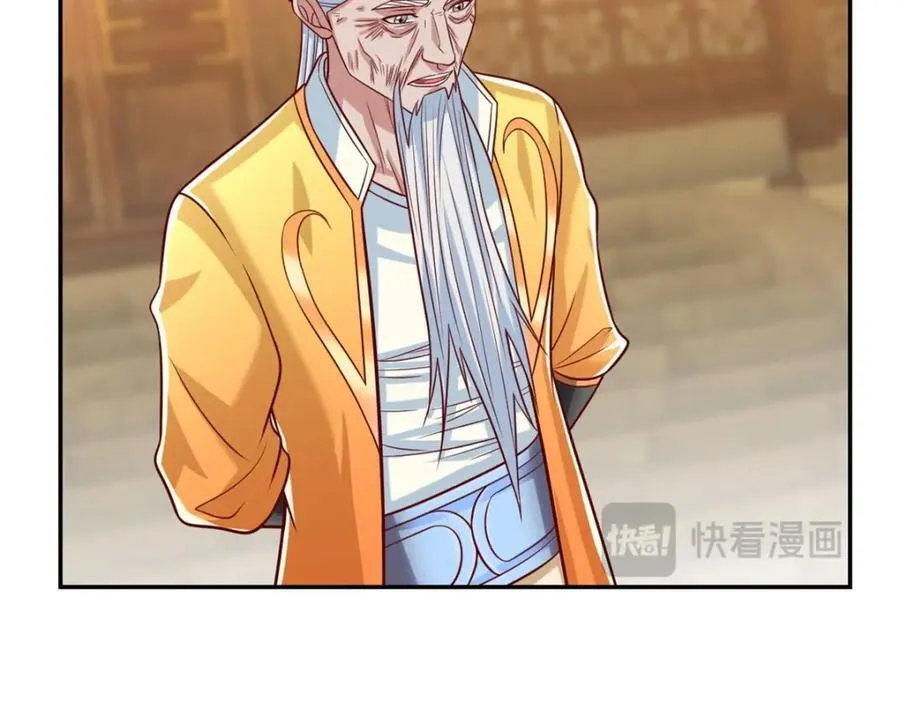 第75话 寿元将尽 第44页