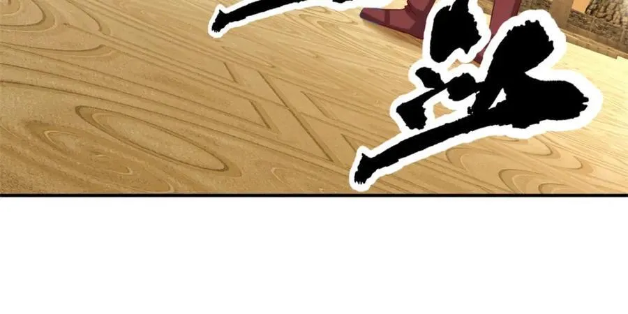 第76话 无尽之体 第20页