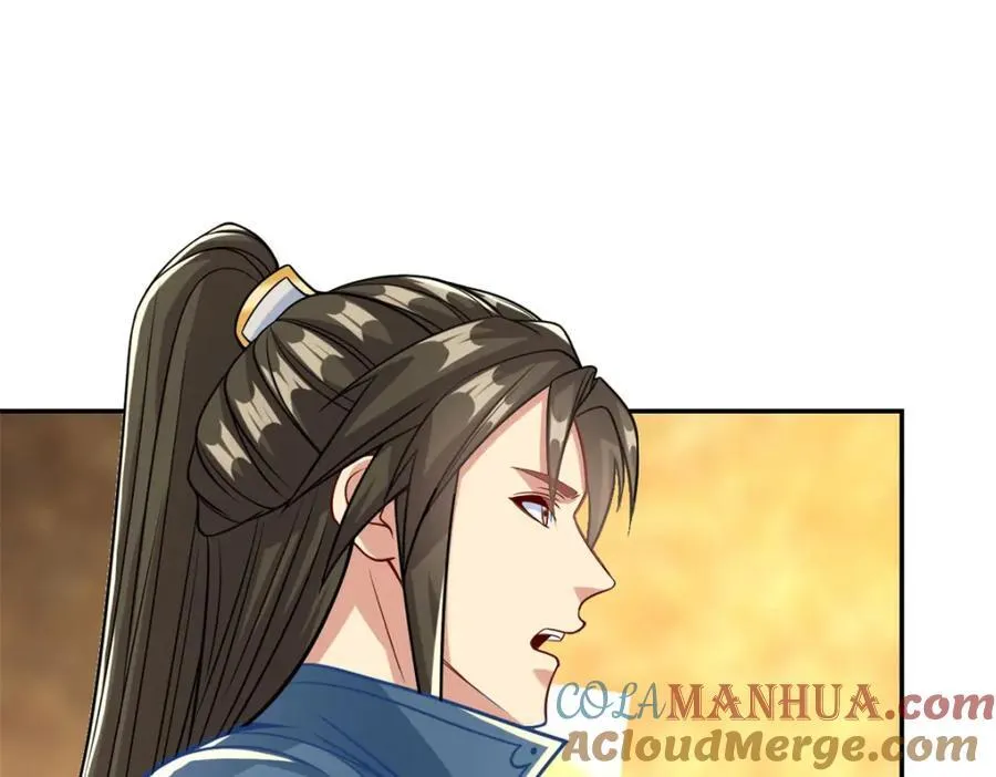 第76话 无尽之体 第43页