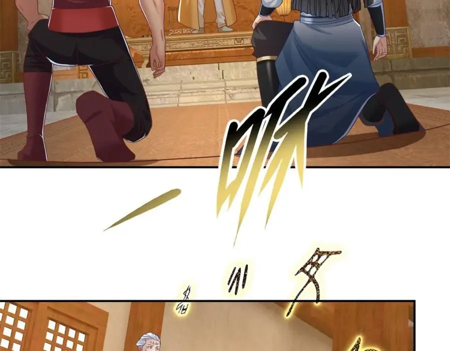 第77话 次数用尽 第5页