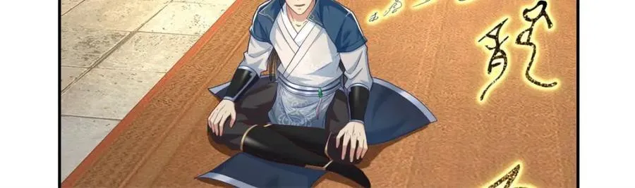 第77话 次数用尽 第9页