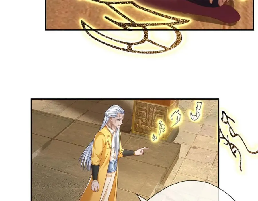 第77话 次数用尽 第15页