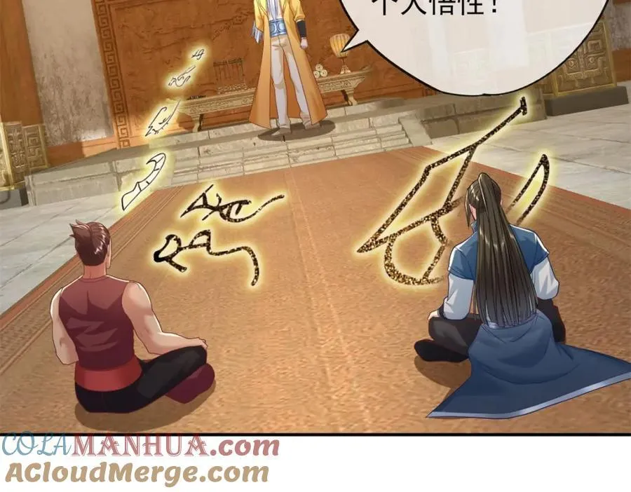 第77话 次数用尽 第37页