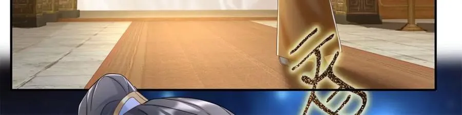 第77话 次数用尽 第47页