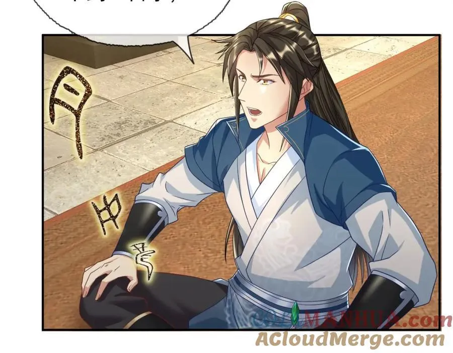 第77话 次数用尽 第52页