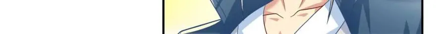 第78话 再遇李牧 第6页
