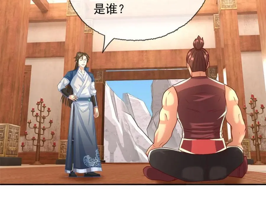 第78话 再遇李牧 第14页
