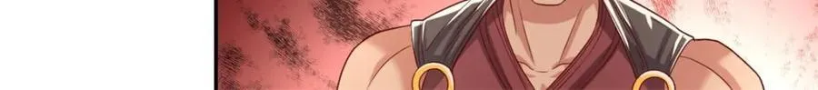 第78话 再遇李牧 第33页
