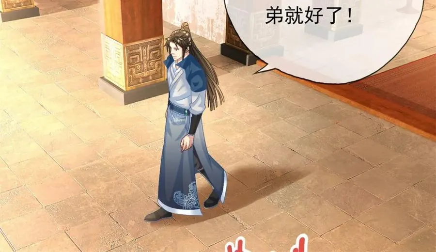 第78话 再遇李牧 第35页