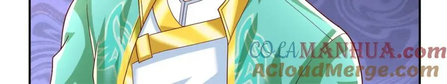 第78话 再遇李牧 第43页