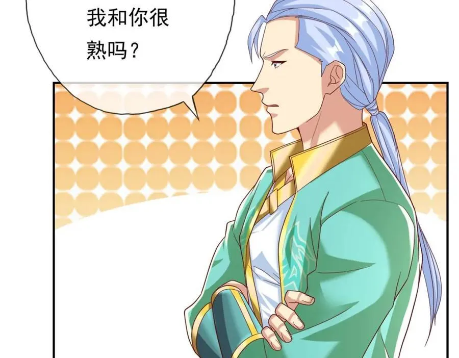 第78话 再遇李牧 第54页