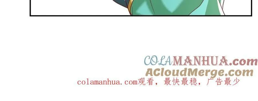 第78话 再遇李牧 第55页