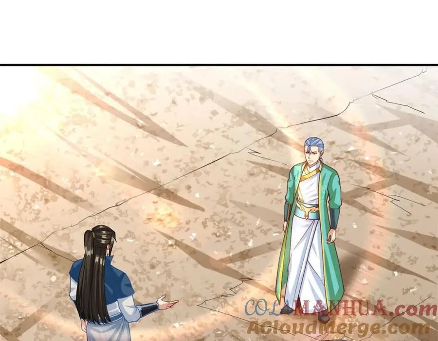 第79话 如烟仙子 第7页