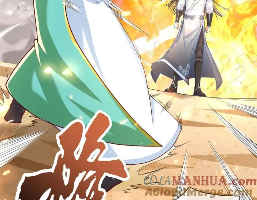 第79话 如烟仙子 第13页