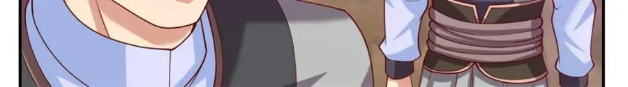 第79话 如烟仙子 第27页