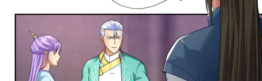 第79话 如烟仙子 第57页