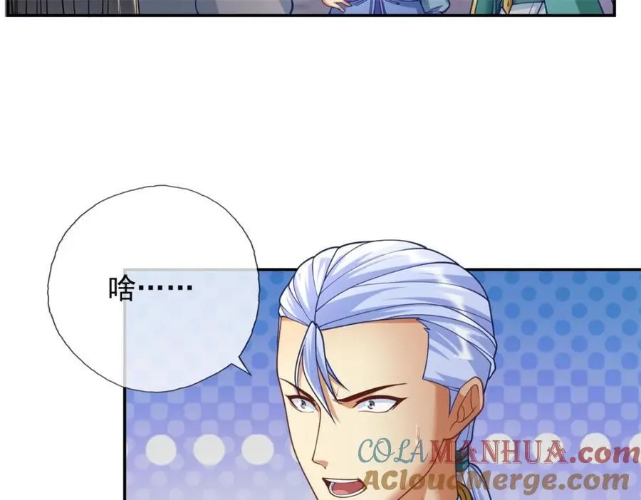 第80话 引发众怒 第31页