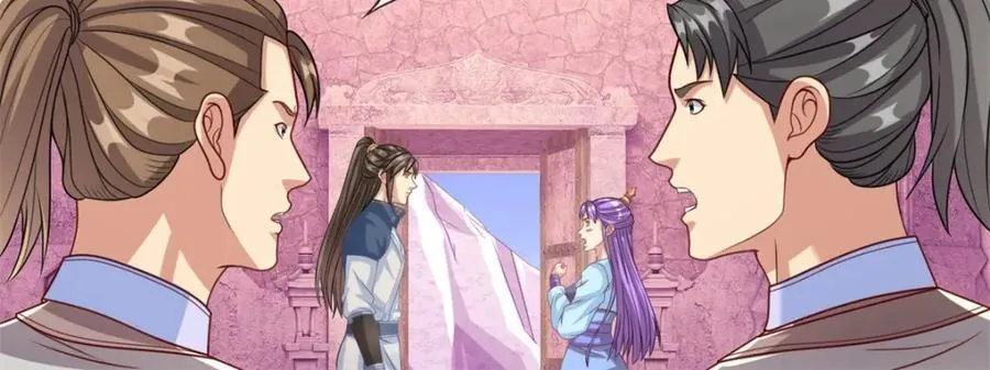 第81话 一场赌局 第6页