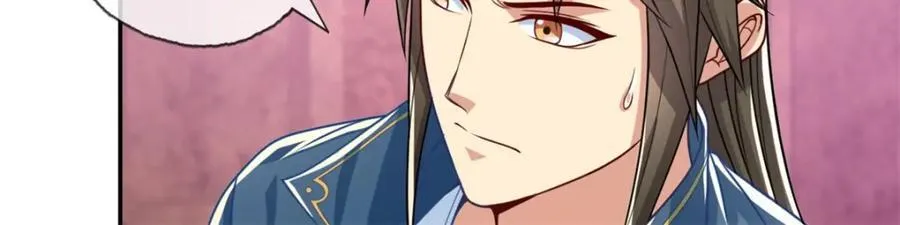 第81话 一场赌局 第15页