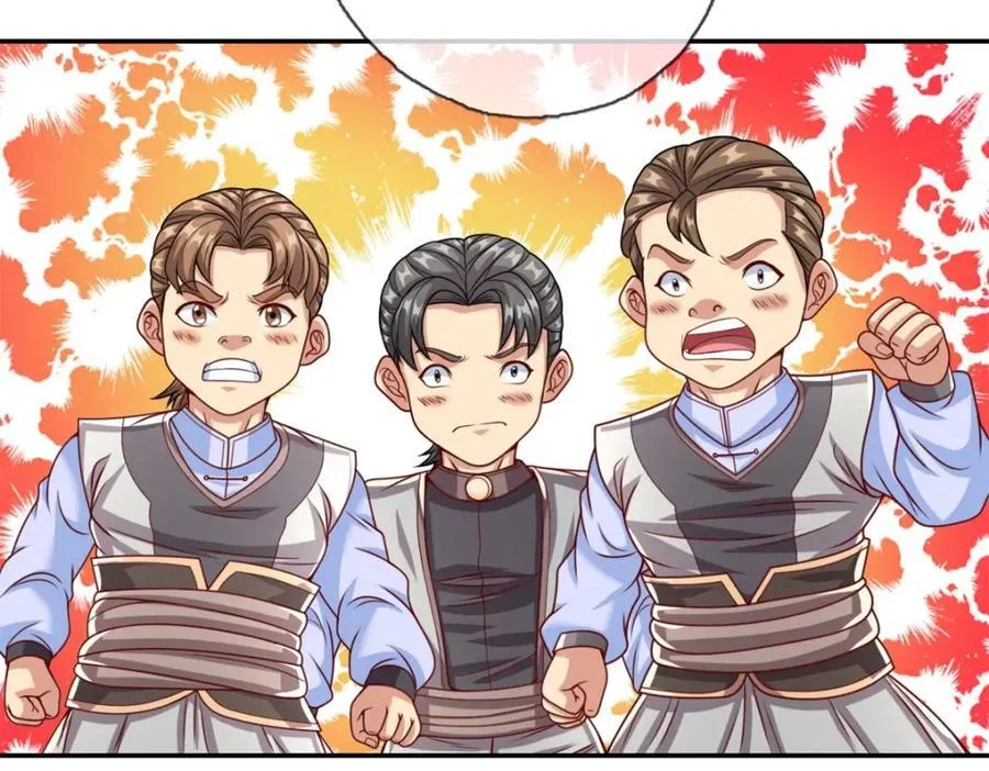 第81话 一场赌局 第17页