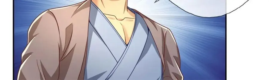 第81话 一场赌局 第21页