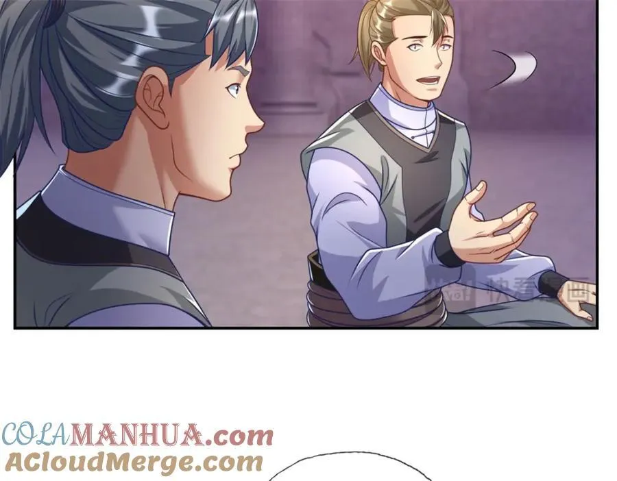 第81话 一场赌局 第25页
