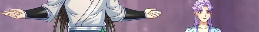 第81话 一场赌局 第45页
