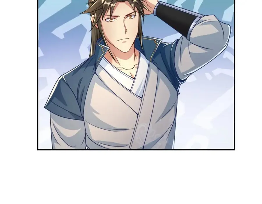 第82话 做个见证 第17页