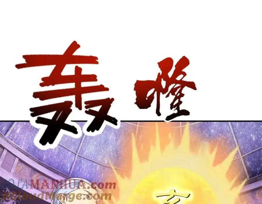 第82话 做个见证 第37页