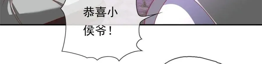 第82话 做个见证 第42页