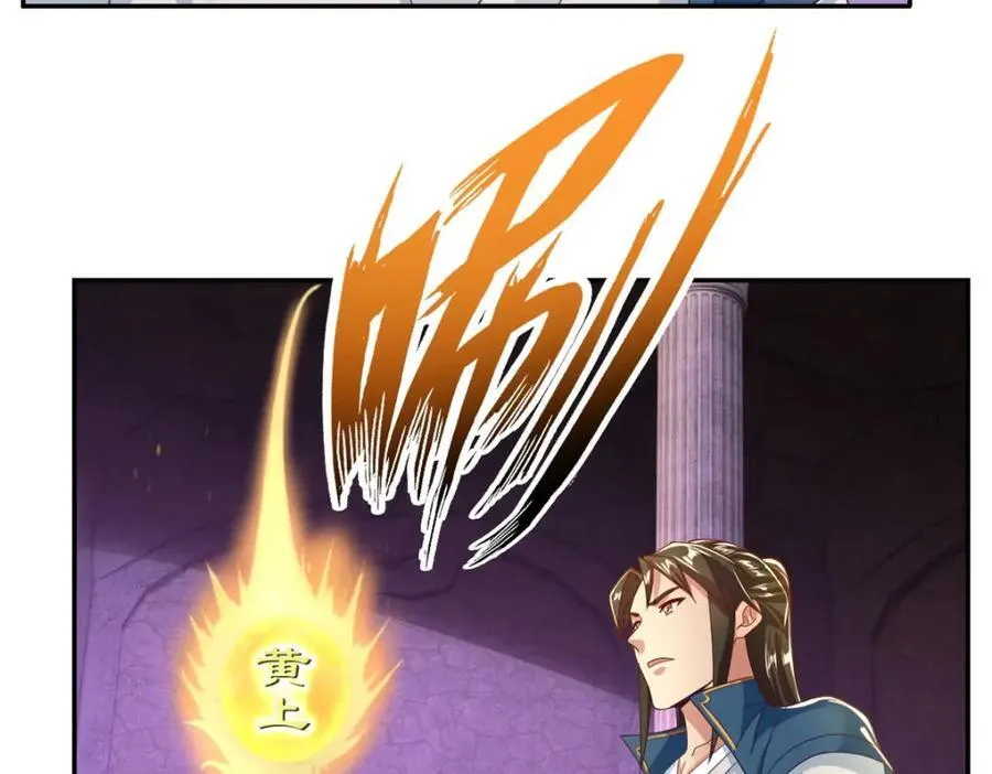 第82话 做个见证 第48页