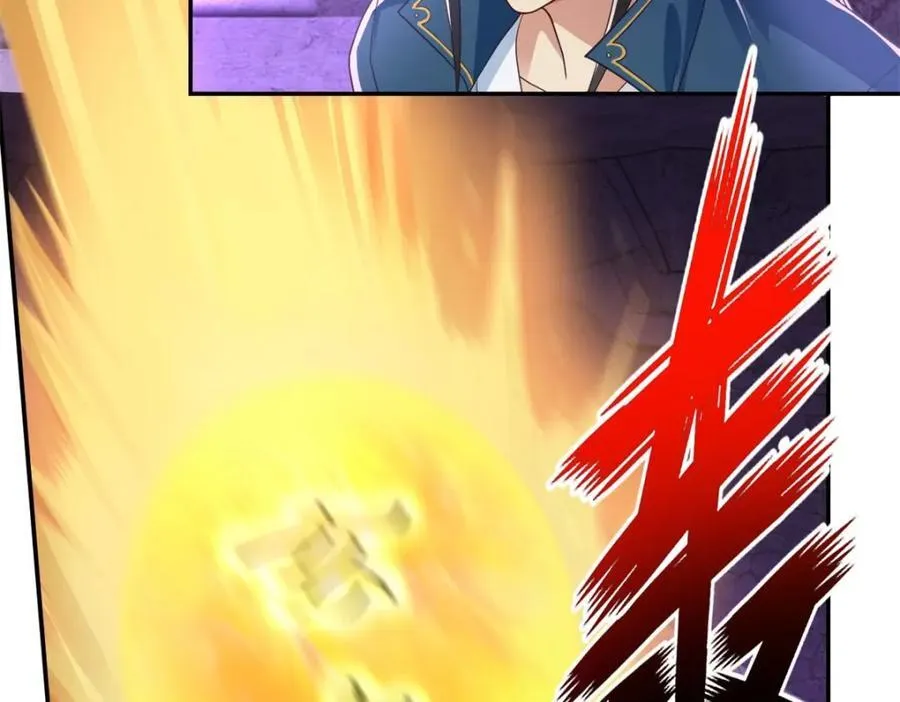 第83话 地级功法 第11页