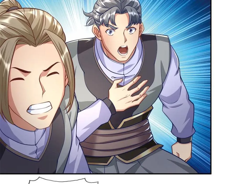 第83话 地级功法 第27页