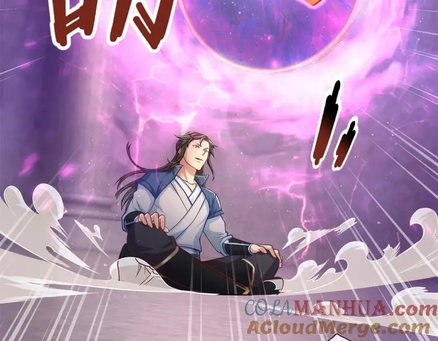 第84话 一波三折 第13页