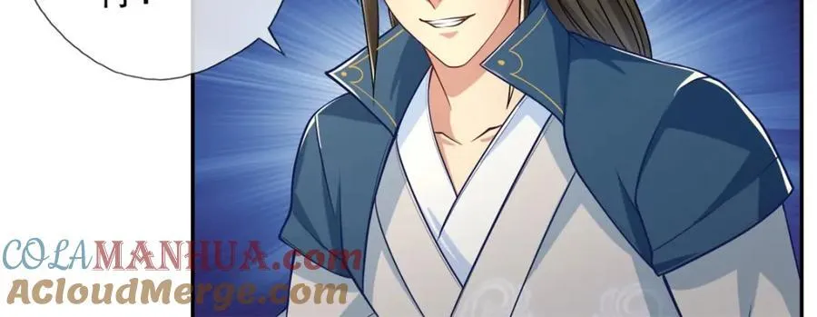 第84话 一波三折 第55页
