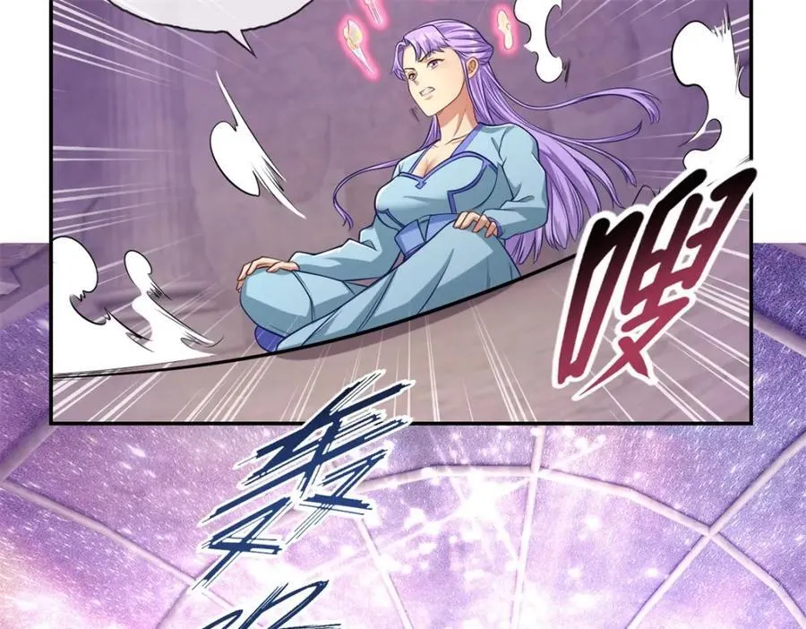 第84话 一波三折 第62页