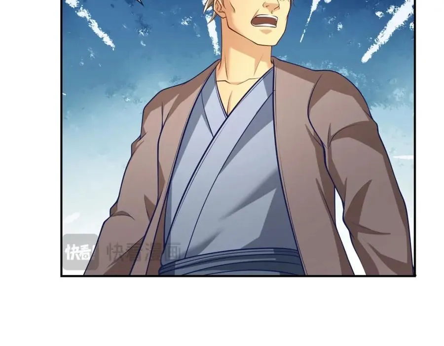 第84话 一波三折 第69页