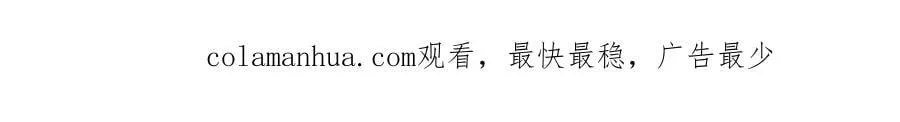 第84话 一波三折 第70页