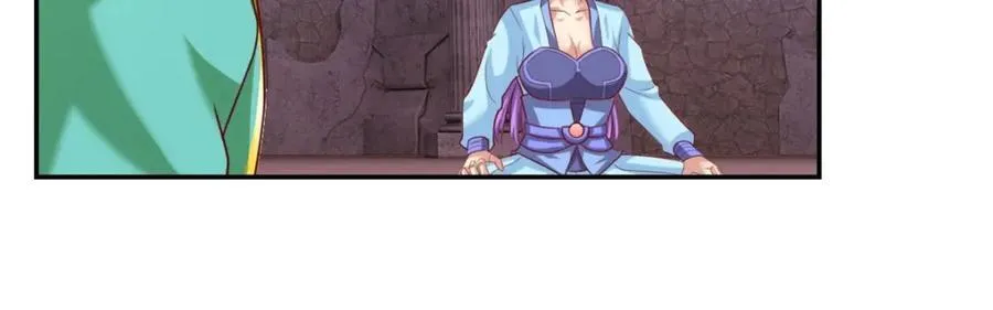 第85话 天级上品 第12页