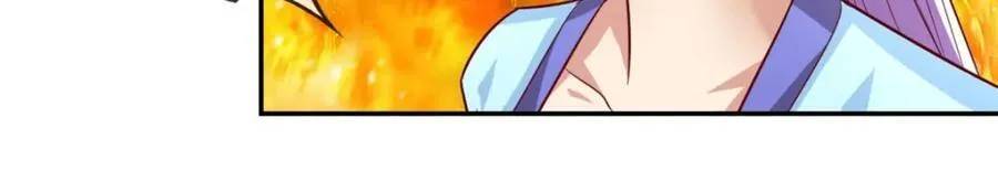 第85话 天级上品 第24页