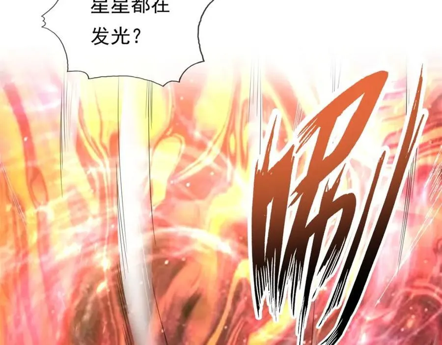 第85话 天级上品 第48页