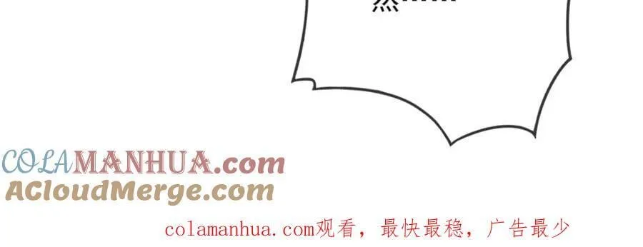 第85话 天级上品 第55页