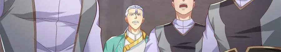第86话 帝星现世 第6页