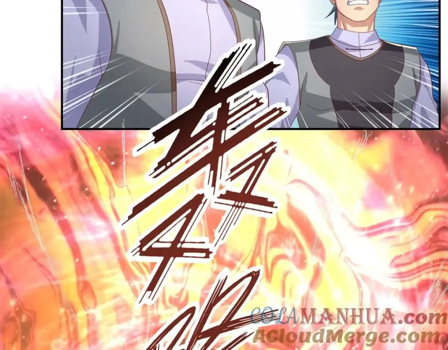 第86话 帝星现世 第34页