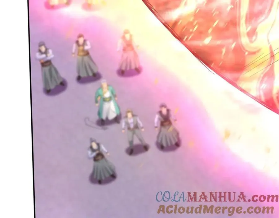 第86话 帝星现世 第43页